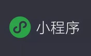 小程序多媒體