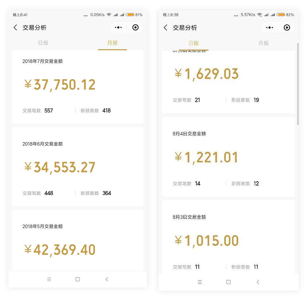 開鎖小程序開發