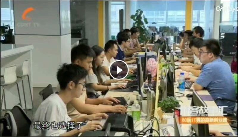 龍兵科技