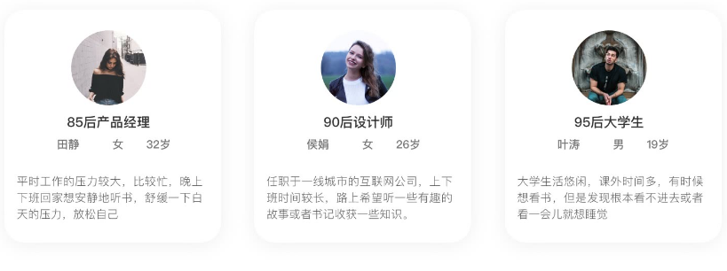 龍兵聽(tīng)書(shū)畫(huà)像